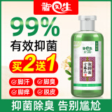 脚医生金银花泡脚液脚气泡脚专用杀抑菌感染洗脚液泡脚药包除汗脚臭克星
