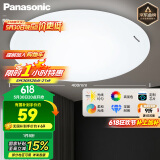 松下（Panasonic）灯LED灯吸顶灯客厅卧室灯具高显色 圆形24瓦素白HHXC2221L