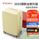 米熙mixi高颜值行李箱拉杆箱20英寸登机箱男密码箱子女学生旅行箱包