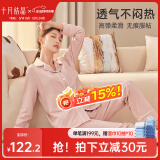 十月结晶月子服初春产后哺乳装孕妇睡衣居家服可外出 豆粉【200g/㎡吸汗透气】 L码【建议115-145斤】