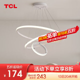 TCL 照明 客厅吊灯卧室餐厅吊灯书房北欧后现代简卧室餐厅灯餐厅灯 三环白-60W无极调光