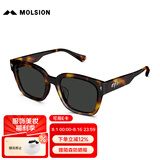 MOLSION陌森潮流太阳镜女2025明星同款大框墨镜男方框偏光MS3129&MS3128 MS3129C20琥珀框+灰色片 偏光