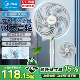 美的电风扇 家用风扇落地扇立式轻音节能电扇台扇迷你扇台立两用小风扇 白色7叶台立两用SAF30AC国家补贴 家用落地扇