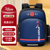 迪士尼（disney）书包小学生1-3年级男童减负护脊防下坠双肩包大容量背包蜘蛛侠