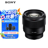 索尼（SONY）FE 85mm F1.8全画幅中远摄定焦微单相机镜头 E卡口 SEL85F18