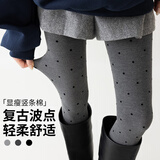 猫人120g波点灰色打底裤女秋冬无绒保暖格雷压力显瘦外穿miu系连裤袜