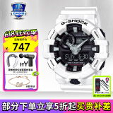 卡西欧（CASIO）男表黑金G-SHOCK双显运动防水时尚腕表送男友礼物 GA-700-7APR黑白配