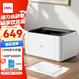 得力（deli）多功能三合一黑白激光打印机复印机扫描机一体机 手机连接家庭打印  办公家用大容量激光打印机 【P1020W】单面单功能|手机远程|附原装硒鼓
