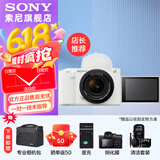 索尼（SONY） ZV-E1 全画幅Vlog 微单数码相机 索尼 E1 ZV-E1L zve1 可升级至4K 120p和FHD 240p ZV-E1L白色套机（28-60） 官方标配