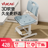育才儿童学习椅子中小学生写字椅写作业可升降调节家用书桌椅靠背座椅 云感款升降40-52cm+脚踏 蓝色