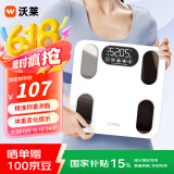 沃莱（ICOMON）沃莱体脂秤高精准智能体重秤 健身房专用电子秤人体减肥健身健康监测测量仪