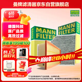 曼牌（MANNFILTER）空气滤空调滤套装理想L8 L9