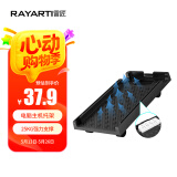 雷匠 (Rayarti) 台式电脑主机托架 机箱托架 台式机托盘 万向轮移动/锁轮刹车/排插收纳