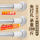 卡贝伸缩杆衣柜挂衣杆柜内晾衣杆免打孔支撑杆浴帘杆阳台不锈钢窗帘