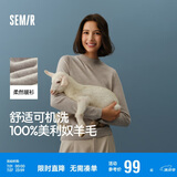 森马（Semir）森马美利奴纯色羊毛衫女24冬新款半高领打底衫可机洗109724107001