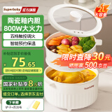 SuperBaby电煮锅电奶锅电锅一体多功能锅陶瓷釉不粘锅辅食锅学生宿舍泡面小电锅2-3人用2L容量 2L 香槟白-微电脑款（带蒸笼）