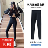 【显瘦百搭】九分鲨鱼裤打底裤女外穿薄款修身高腰收腹大码瑜伽裤 黑色【SK26】 XL 【建议120-140斤】