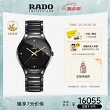 雷达（RADO）瑞士手表真系列男士陶瓷情侣机械表商务百搭毕业礼物