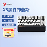 黑峡谷（Hyeku）X3 87键有线/无线双模机械键盘游戏办公PBT键帽凯华BOX新轴附卡扣腕托 黑森林慕斯 流沙金轴