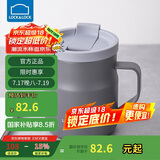 乐扣乐扣（LOCK&LOCK）遇见惬意保温保冷咖啡杯带手柄男女水杯子370ML灰色LHC4262GRY