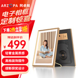 ARZOPA阿卓帕 10.1英寸显示屏高清电子相册 触摸屏相片视频播放 可摆台壁挂 D10 节日礼物 香槟金