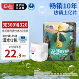 茵茵丝薄呵护拉拉裤XL21片(12kg以上)成长裤日夜通用超薄透气尿不湿夏