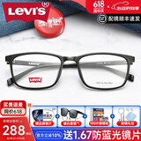 Levi's Levis李维斯眼镜框 方框配成品近视眼镜TR90眼镜架配近视镜7095 LV7031黑色807（赠镜片）