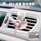 Hello Kitty车载香薰汽车香水空调出风口装饰品旋转摆件女士车用车内香氛高档 kitty【配6个香薰片】正版授权