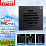 潜水艇（Submarine）BTF50-10黄铜烤漆黑色地漏卫生间厨房防臭地漏 干湿区地漏50管径