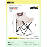 探险者（TAN XIAN ZHE）户外折叠椅露营椅子月亮椅便携折叠桌椅高靠背躺椅小凳子钓鱼椅 豪华云感软包款米白【特级面料】