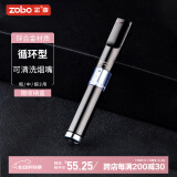 ZOBO正牌烟嘴 循环型可清洗微孔过滤器粗中细三用过滤嘴