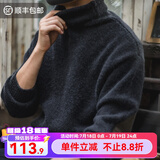 马登工装 美式复古纯色保暖高领针织衫马海毛毛衣春季个性打底衫男 黑色 M