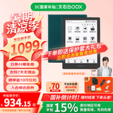 BOOX文石Poke6/Poke6s电纸书6英寸墨水屏阅读器 智能AI护眼看书学习小屏电子书阅读器 Poke6黑色标配