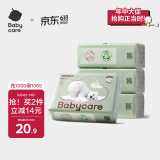 babycare婴儿云柔巾柔软面巾纸纸巾熊柔巾清洁保湿抽纸乳霜纸 150抽*4包