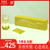 竹叶青绿茶品味 2025新茶峨眉山特级120g 茶叶礼盒装 14001