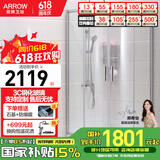 箭牌（ARROW）整体淋浴房干湿分离隔断弧扇形洗澡钢化防爆玻璃沐浴房浴室浴屏 1000*1000 弧形含底座【2299】