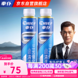 車仆三元崔化清洗剂汽车三元催化氧传感器燃油宝清除积碳免拆2瓶装