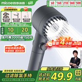 四季沐歌（MICOE）强劲增压花洒喷头 淋浴喷头淋浴头枪灰按摩过滤三功能单手持花洒