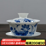 瓷牌茗茶具 盖碗大号 青花陶瓷盖碗花茶杯 白瓷三才碗杯敬茶碗泡茶 功夫茶具 【秀色荷花】盖碗