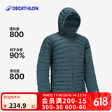 迪卡侬（DECATHLON）短款羽绒服轻薄薄外套户外运动保暖内胆排骨羽绒服TREK100 男款- 复古蓝-连帽 XL