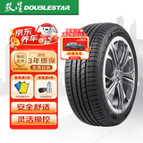 双星（DOUBLE STAR）轮胎/汽车轮胎 215/65R16 102H SS81适配途观/逍客/起亚/传祺GS3