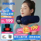 飞利浦（PHILIPS）充气式U型枕午睡枕头睡眠颈椎枕专用遮光热敷护颈肩颈脖子承托枕头送男女友父母节日生日礼物3101N