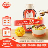 秋田满满 照烧汁200g 零脂肪酿造酱油酱汁调味料_享婴儿宝宝儿童辅食食谱