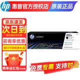 惠普（HP）原装202A硒鼓四色套装CF500A粉盒适用m281fdw m254dw/nw 280打印机碳粉墨盒 CF500A黑色硒鼓 约1400页