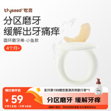 世喜牙胶磨牙棒婴儿口欲期0-3-6个月以上食品级宝宝玩具硅咬胶