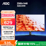 AOC 27英寸2K 75Hz IPS HDR10 HDMI/DP 低蓝光不闪 可壁挂 三边微边 超薄节能办公电脑显示器 Q27B35E
