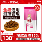 迪尤克（DIYOUKE） 猫粮 幼猫猫粮成猫美短全价牛肉味猫粮10kg20斤
