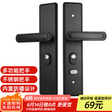 虎顿（HOTUN）防盗门把手防盗门锁把手不锈钢防撬面板拉手HW-015亚光黑