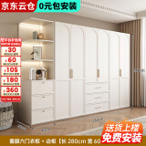 爱馨宜法式奶油风衣柜小户型家用卧室多门储物柜现代简约轻奢成品衣橱 【2.4m主柜】+边柜