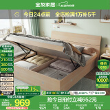 全友家居现代简约高箱储物收纳床1.5米1.8米主卧室高脚双人大床家具 白橡木纹|高箱床+302床头柜*1 1.8*2m
